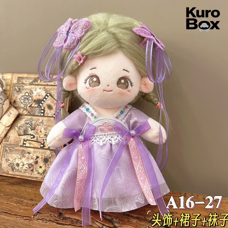 Vintage Collectible Accessories - 중국 스타일 Hanfu 인형 복장 20cm