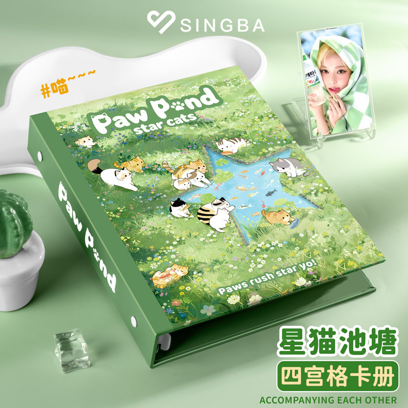 Polaroid Photo Album - 스타 캣츠 폰드 A5 4칸 루즈리프