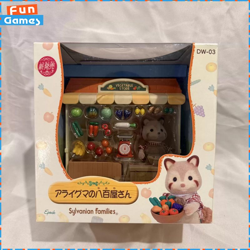 Vintage Collectible Market - 실바니안 패밀리즈 단종된 상점 시리즈 너구리