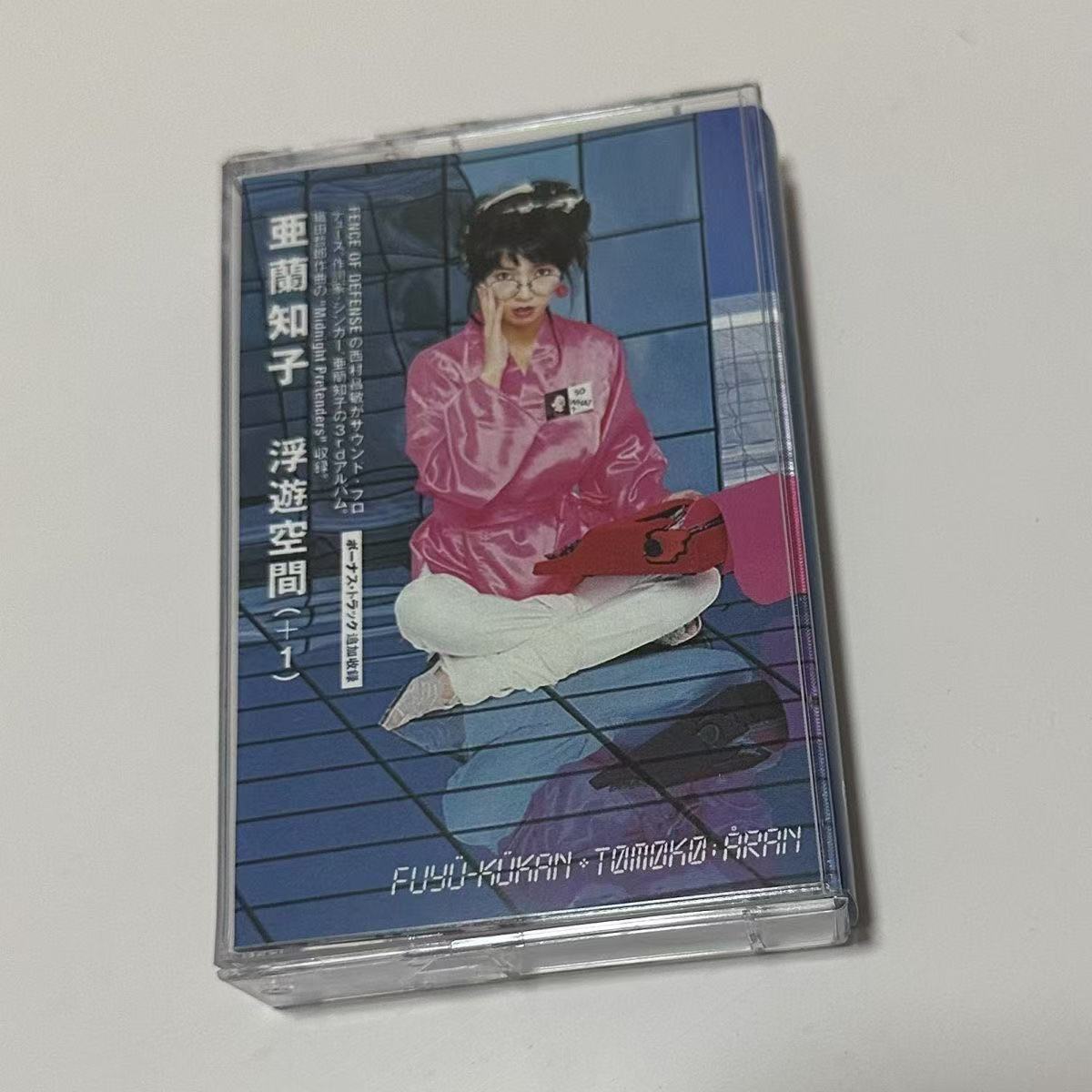 Vintage And Collectible - 쇼와 시대 시티 팝 신스 팝