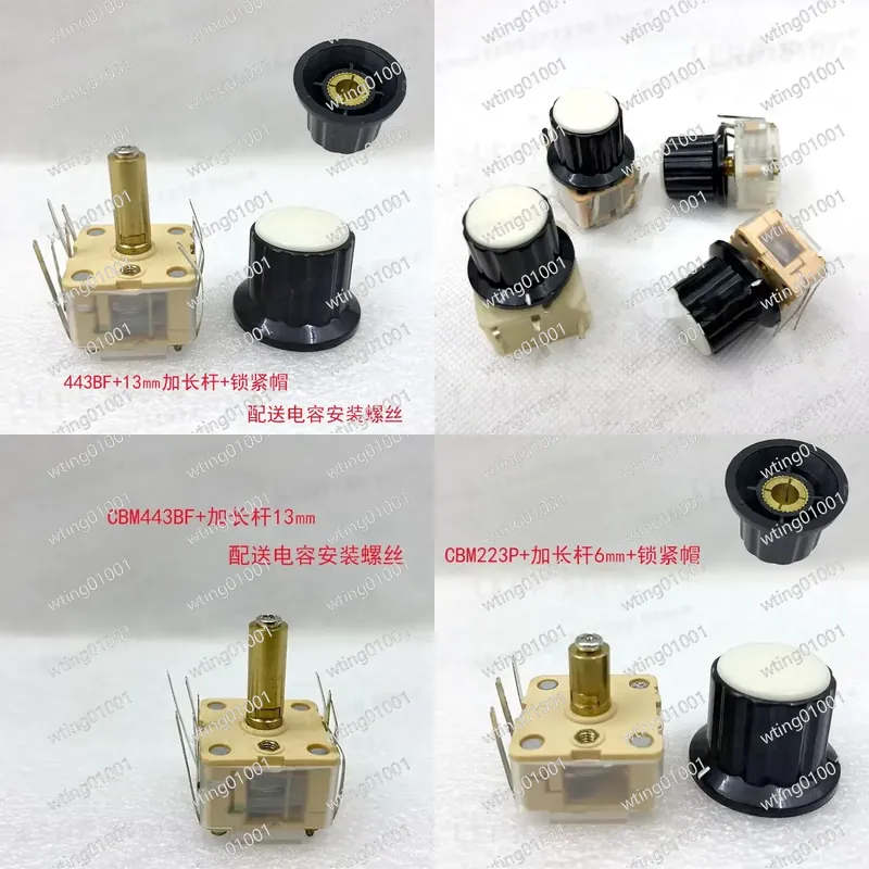 Vintage Radio Repair - CBM223 443 미니어처 트리머 콘덴서 세트(빈티지