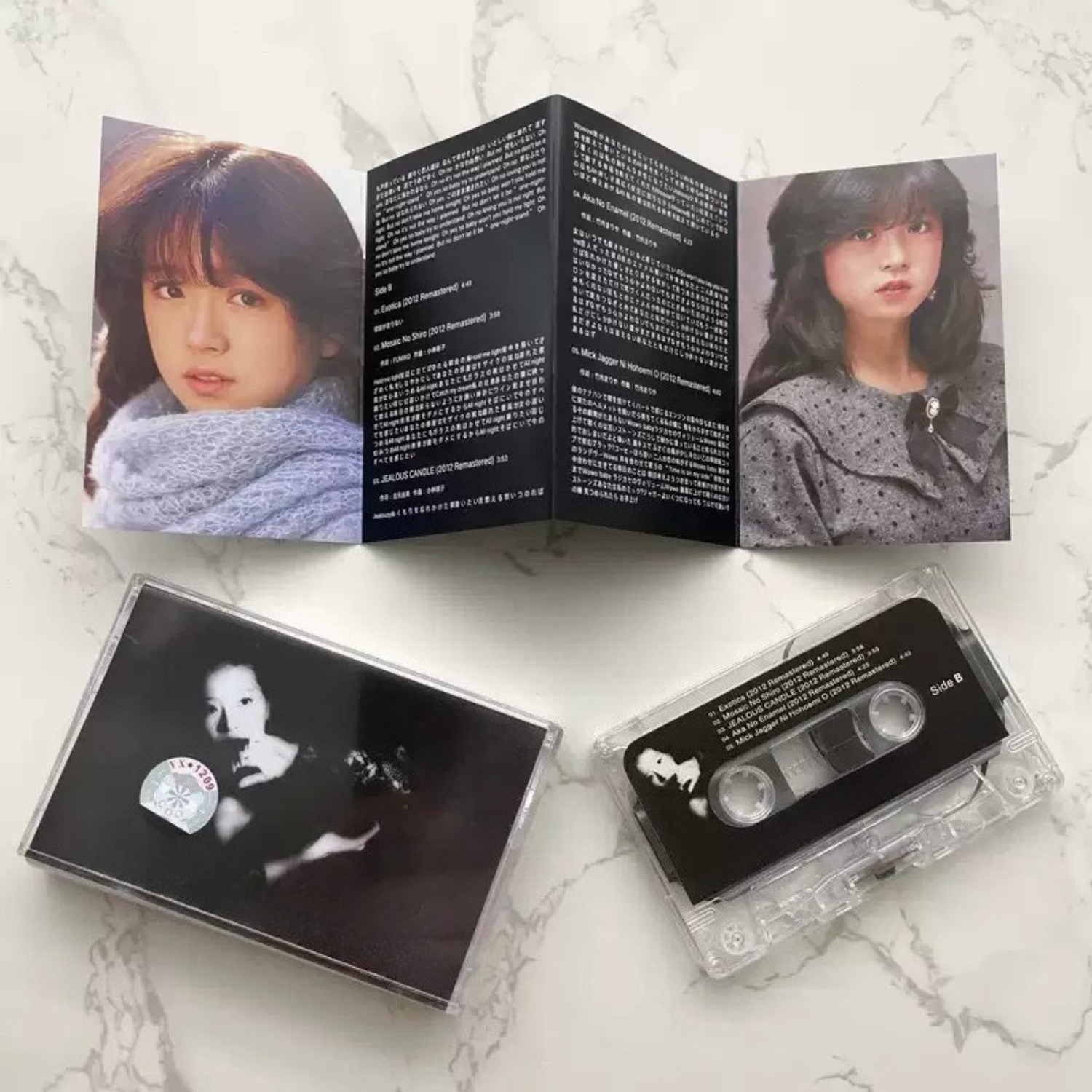 빈티지 일본 시티팝 오디오 카세트 테이프, 음악 컬렉션 - Vintage And Collectible 리뷰 및 가격