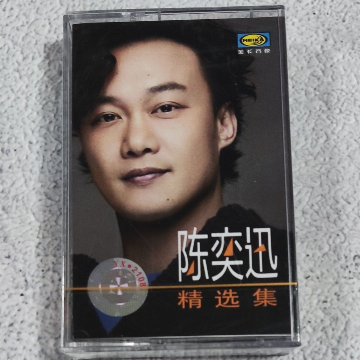 절판된 만다린 클래식 카세트, 엄선된 옛날 멜로디, 새 - Vintage And Collectible 리뷰 및 가격