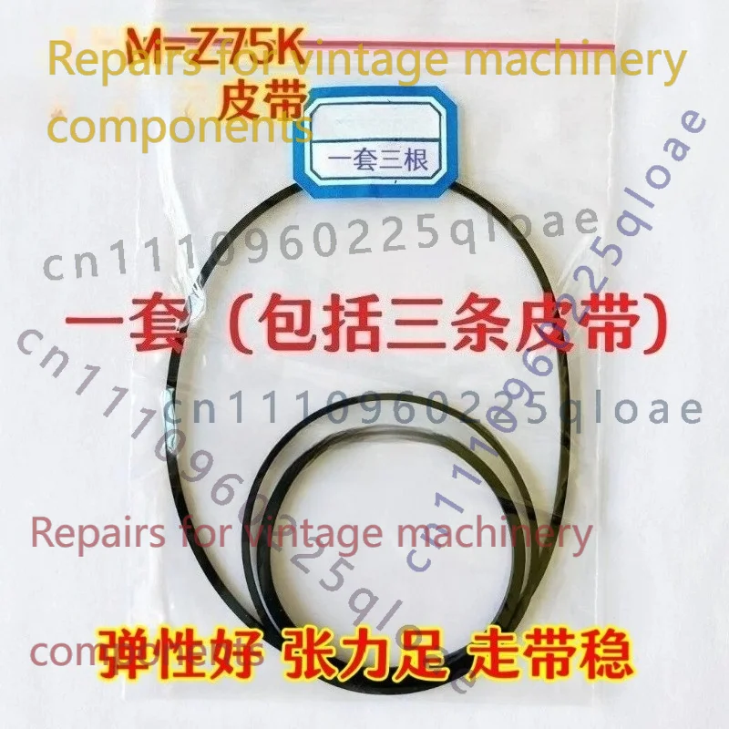 Sanyo M-Z75K 라디오 카세트 레코더 고무 드라 - Vintage Radio Repair 리뷰 및 가격