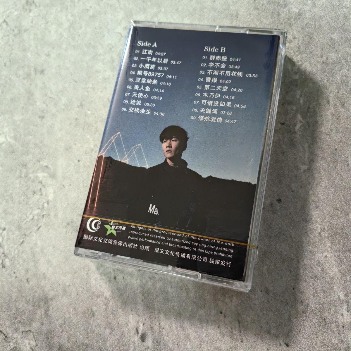 클래식 중국어 카세트 골든 멜로디 컴필레이션 빈티지 레 - Vintage And Collectible 리뷰 및 가격