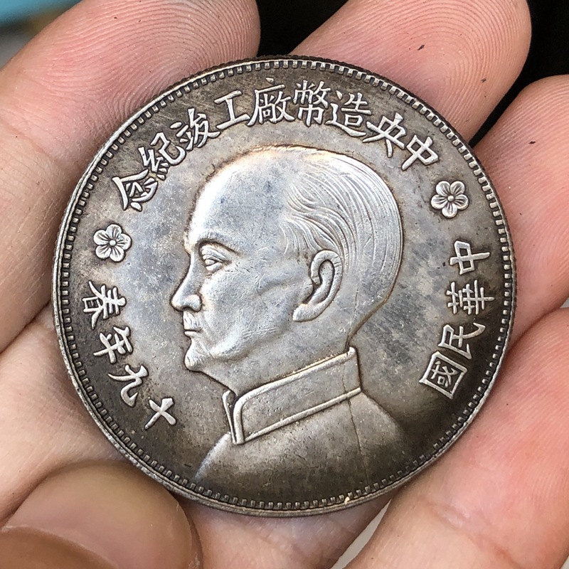 중국 빈티지 리더 오리지널 골드 실버 동전, 홈 장식  - Vintage Collectible Furniture 리뷰 및 가격
